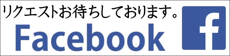 沖縄ユタHIRAKAWAFacebook