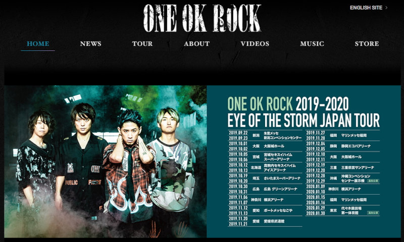 ONE OK ROCK楽しかった＆再会に感謝。
